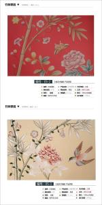 手绘装饰画 工笔花鸟