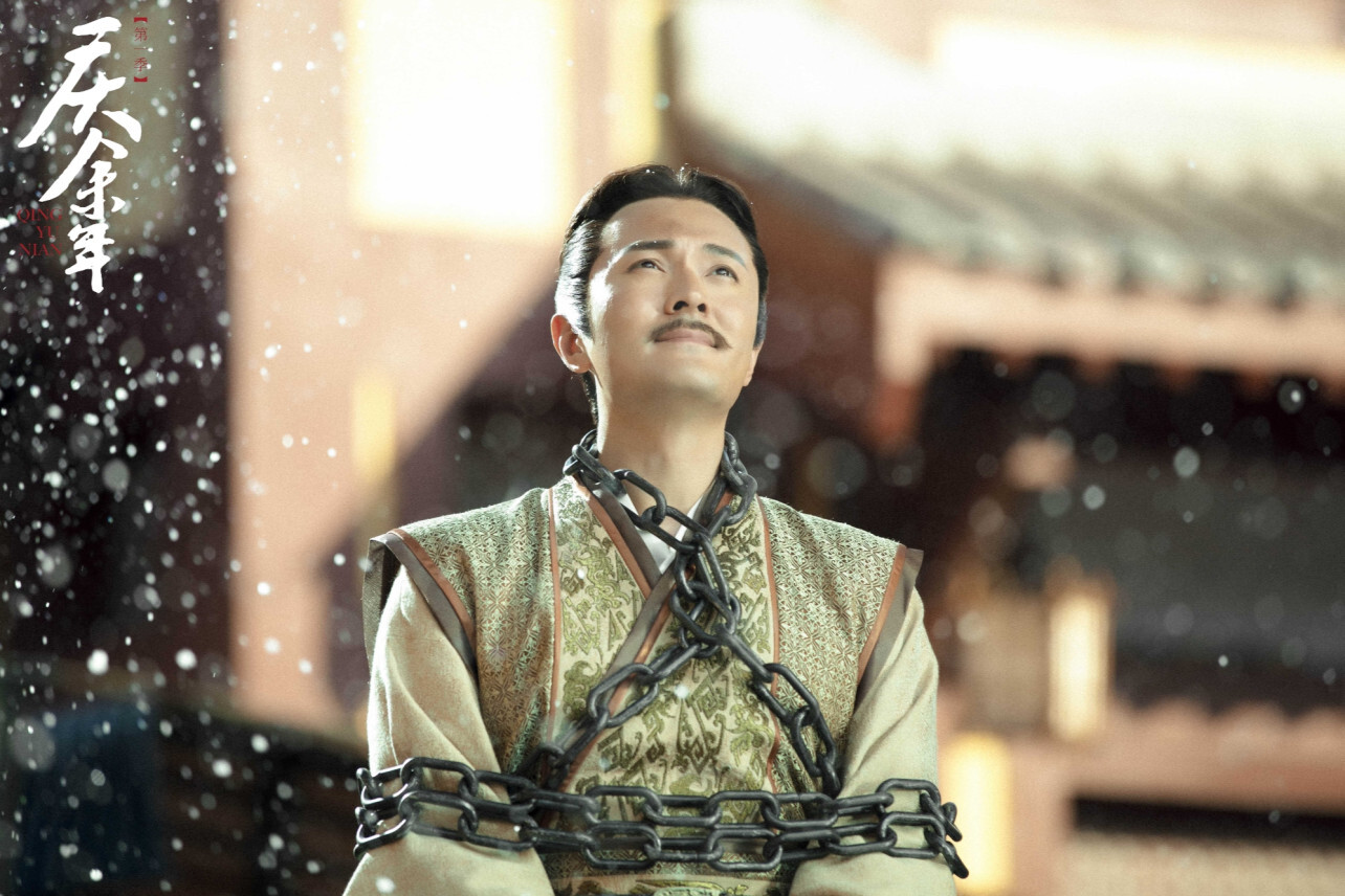 沈重(电视剧《庆余年》中的角色)_搜狗百科