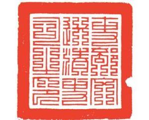 吏部(中国历史) 搜狗百科