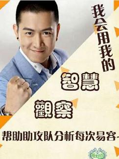 彭宇