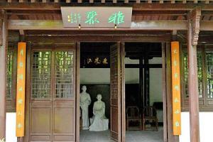 厉杭二公祠