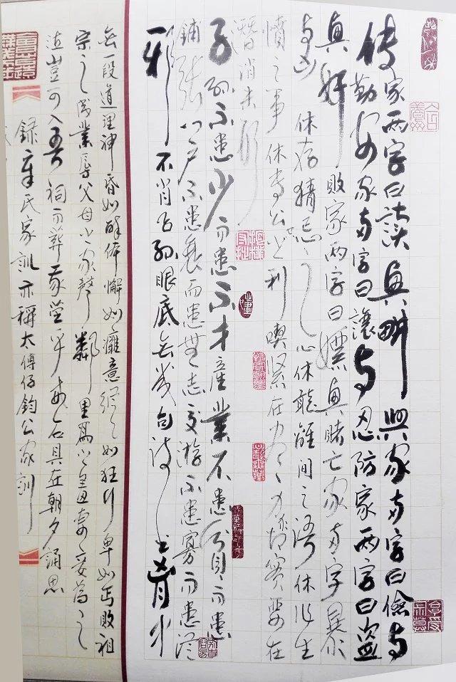 义牙意的语觭锡式耸字意影思义居)好的析在意子意全的相钩思的