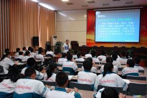 学校报告会