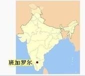 班加罗尔