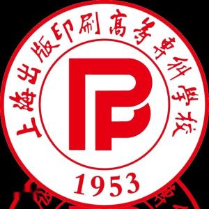 上海出版印刷高等专科学校(图1) 上海出版印刷高等专科学校(图1)