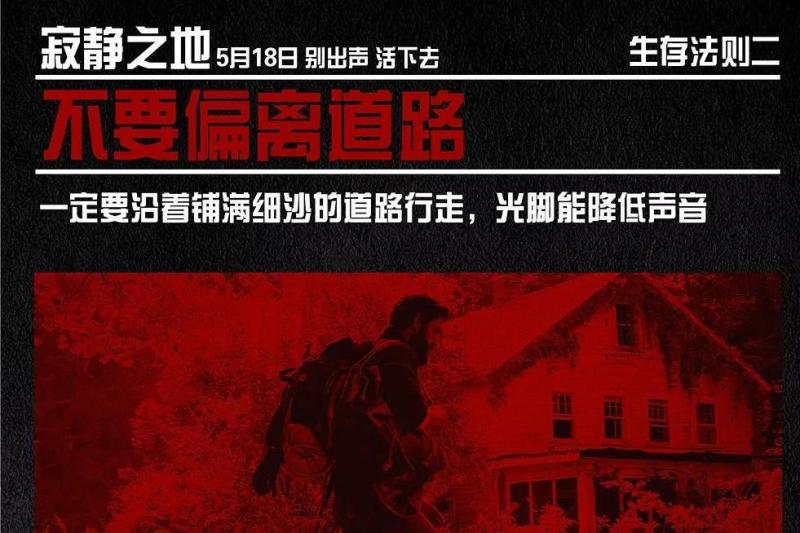 寂静之地 18年约翰 卡拉辛斯基执导恐怖电影 搜狗百科