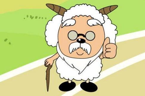 慢羊羊 搜狗百科