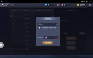 战盟