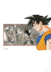 龙珠漫画