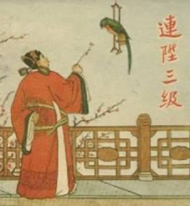 张好古 - 搜狗百科