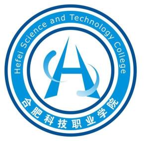 合肥科技职业学院(图1)