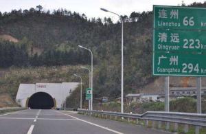 泉州－南宁高速公路