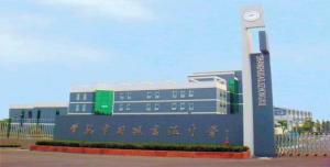 尚湖高级中学图册