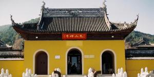 包山禅寺