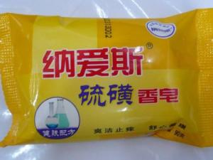 硫磺香皂