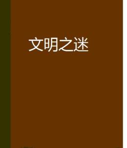 起点中文网白金作家有哪些 300