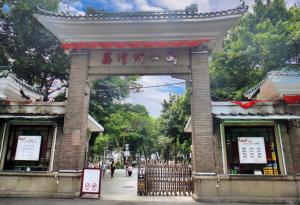 荔湾湖公园