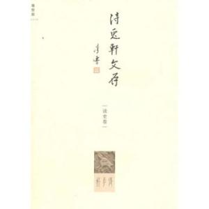 良辰讵可待全文阅读txt 300