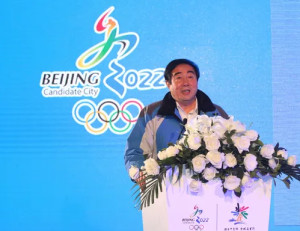 北京2022年冬季奥林匹克运动会委员会