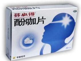酚咖片