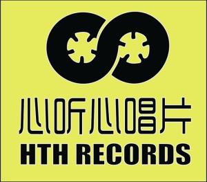 心听心音乐