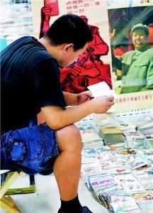 连环画摊主