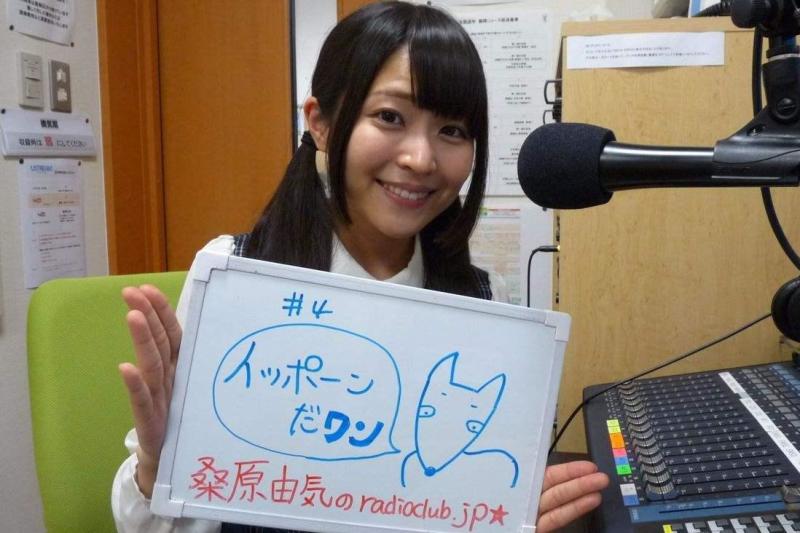 桑原由气 日本女性声优 搜狗百科