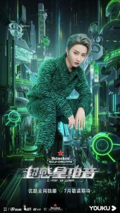阿云嘎