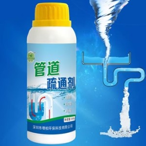 管道疏通剂