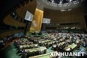 联合国