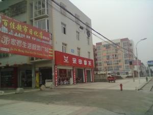 团堡