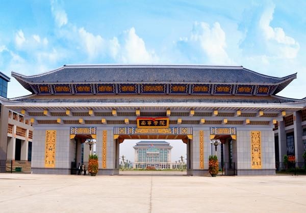 南宁学院