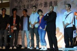 陈绍华《全球变暖》主题创作开幕式