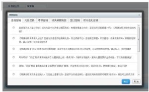 营销短信模版_生意专家