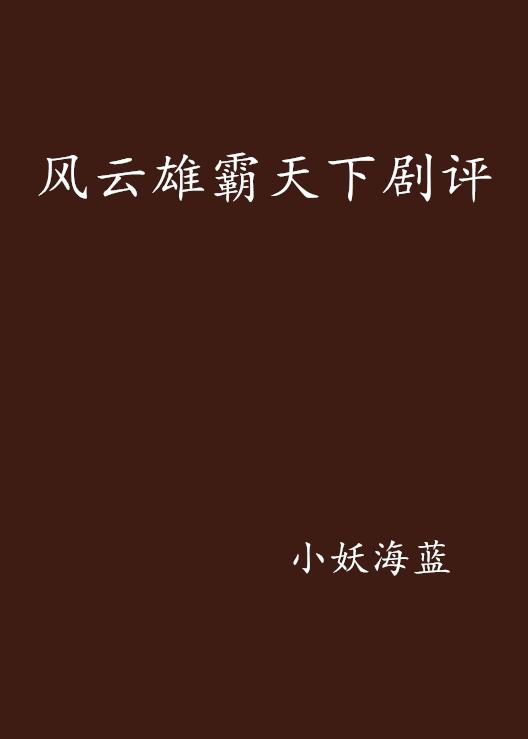 短剧独霸天下，免费观看的全新体验，免费观看，短剧独霸天下的全新体验