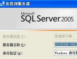 Microsoft sql server 2005 что это за программа и нужна ли она