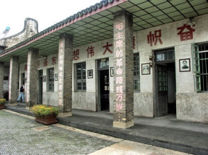 卫星人民公社旧址