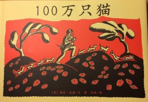 300