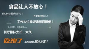 吃饱了
