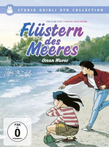 听到涛声 - 搜狗百科