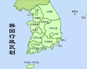 韩国