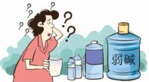 弱碱性水