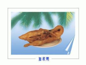 加积鸭