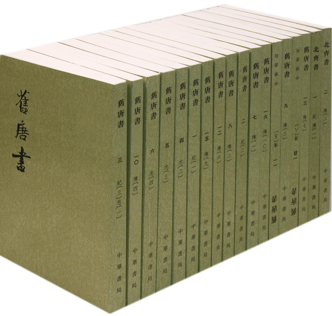 元载传 - 搜狗百科