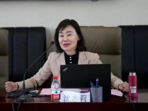沈志莉