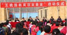 馆陶 教育