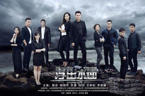 守卫者-浮出水面