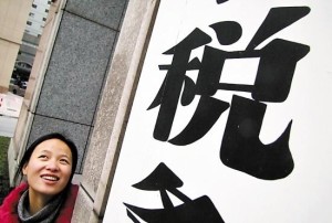 个税改革方案让公民充满期待