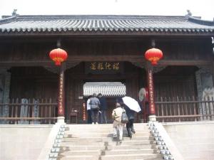 昭化县衙遗址
