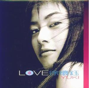 大陆引进版《love》专辑封面